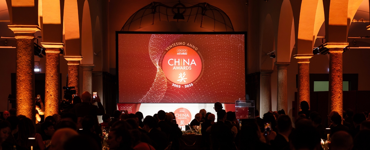 CHINA AWARDS 2025